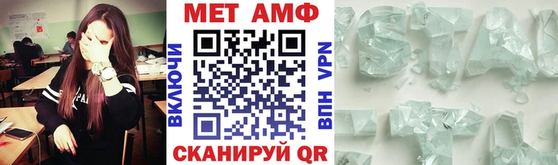АМФЕТАМИН Premium  Анадырь 