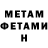 МЕТАДОН мёд Tr1fan5