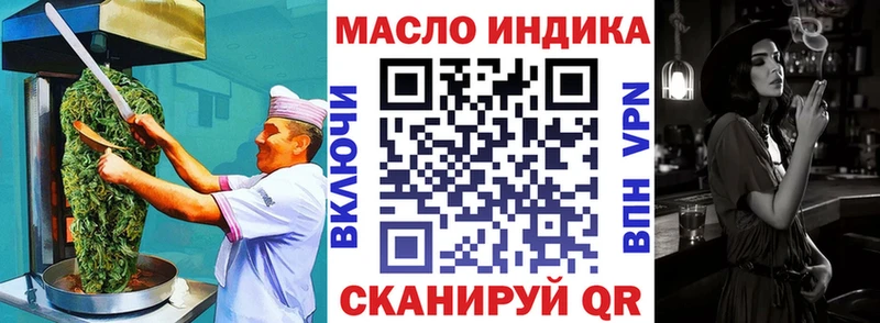 наркошоп  Анадырь  ОМГ ОМГ tor  Еда ТГК конопля 