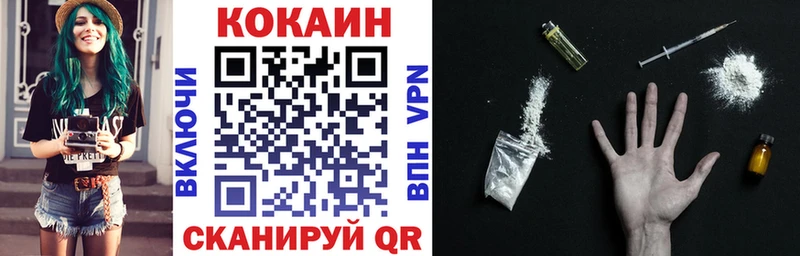 КОКАИН Боливия  блэк спрут ссылка  Анадырь 
