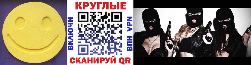 где купить наркоту Анадырь ЭКСТАЗИ круглые