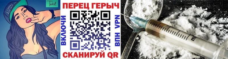 Героин белый  hydra зеркало  Анадырь 