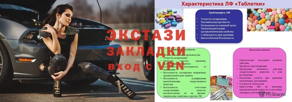 каннабис Пестово