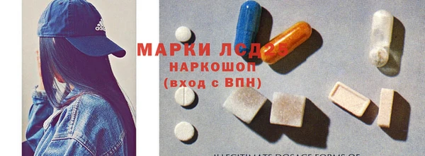марки lsd Апатиты
