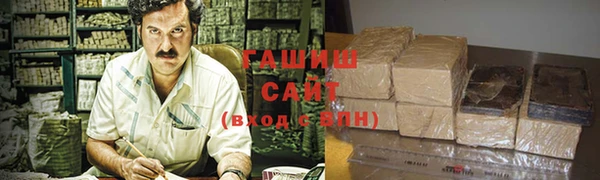 наркотики Абдулино