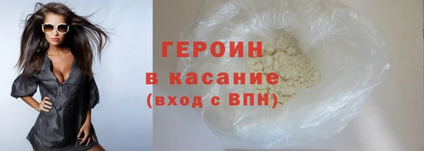 альфа пвп Анива