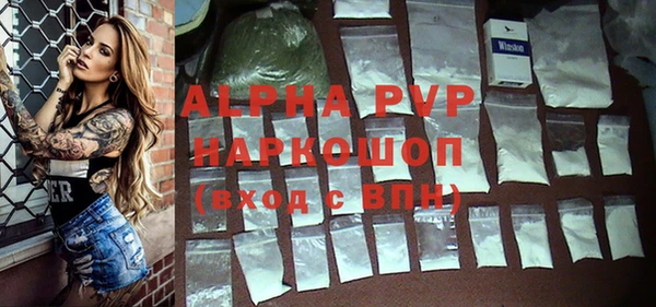наркотики Абдулино