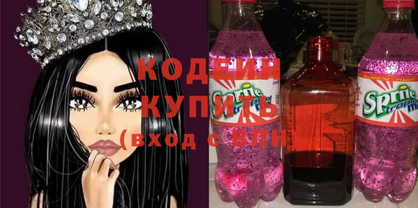 гашиш Горнозаводск