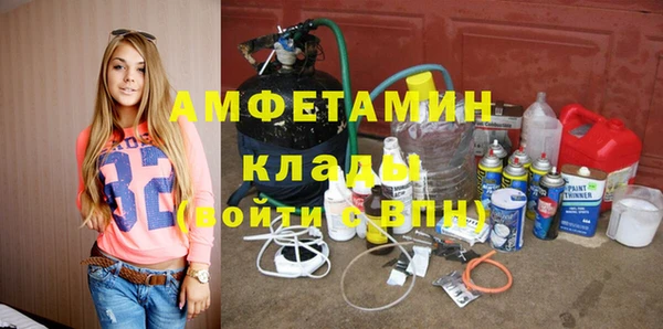 экстази Абаза