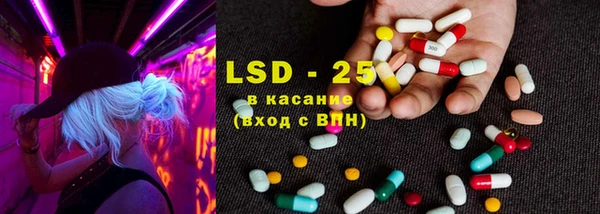 экстази Абаза