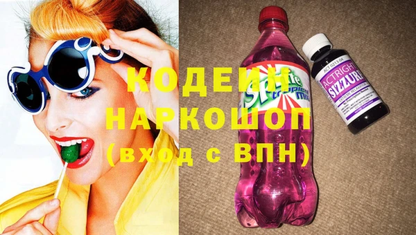 экстази Абаза