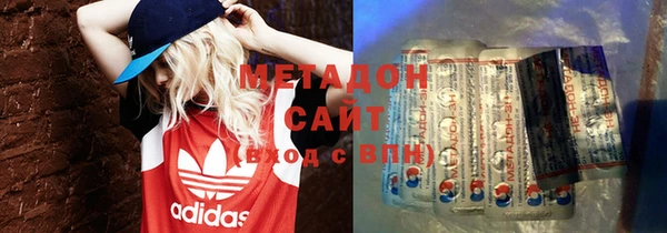 экстази Абаза