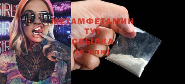 кокаин Пересвет