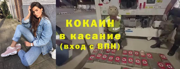 спайс Переславль-Залесский
