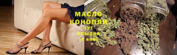 наркотики Абдулино