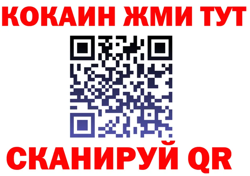 COCAIN FishScale зеркало даркнет мега Анадырь