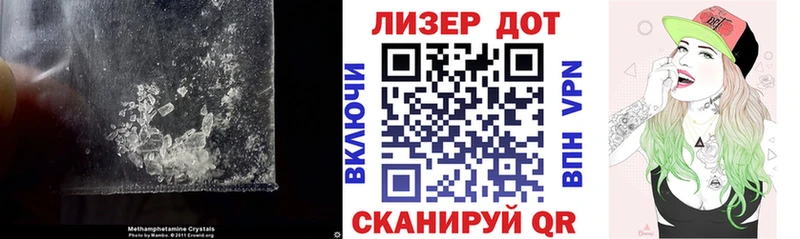 ЛСД экстази кислота  Анадырь 