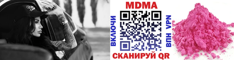 кракен сайт  Анадырь  МДМА VHQ 