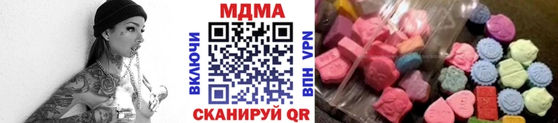 MDMA crystal Анадырь