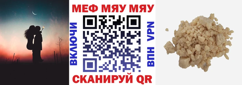 дарк нет состав  Анадырь  Мефедрон 4 MMC  продажа наркотиков 