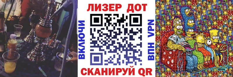Марки N-bome 1,5мг  Анадырь 